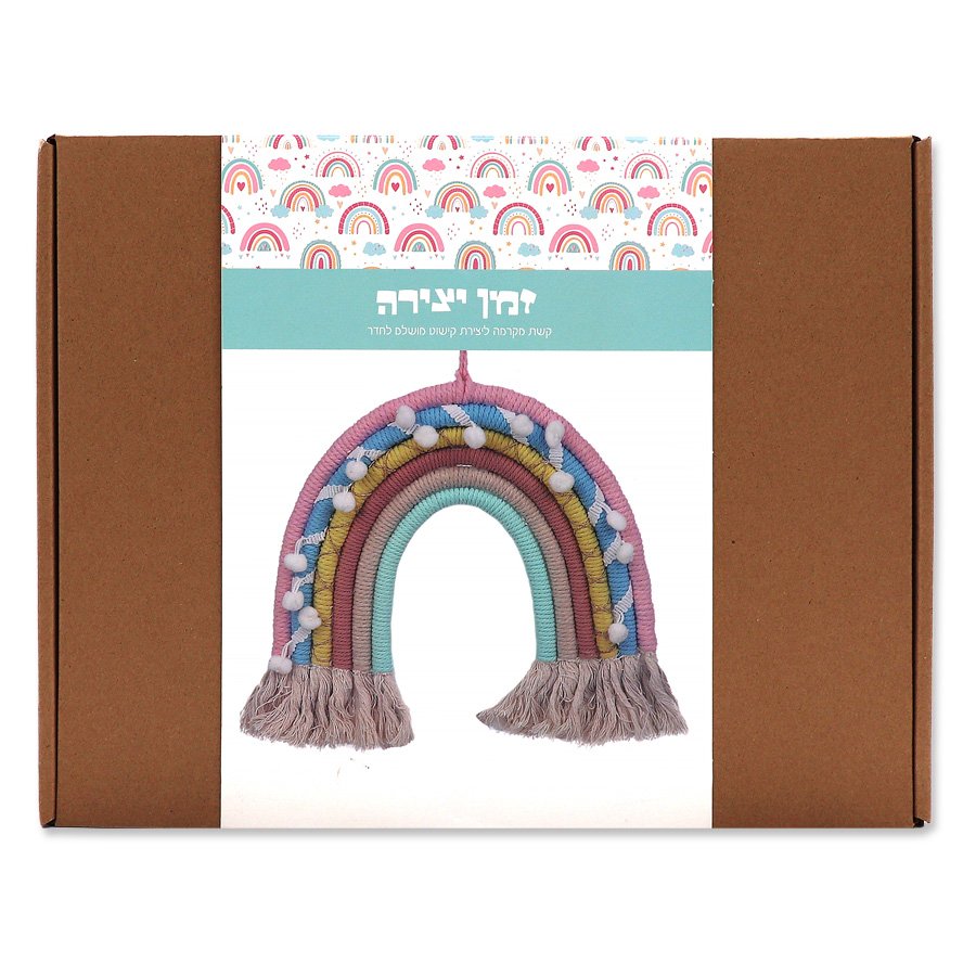 ערכת מקרמה קשת