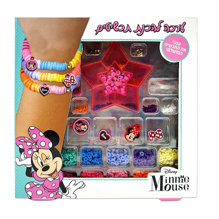 ערכה להכנת תכשיטים מיני