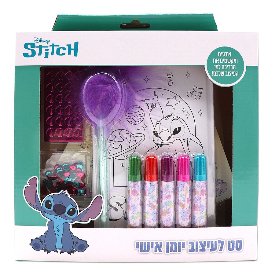 זכרונות יומן לצביעה סטיץ