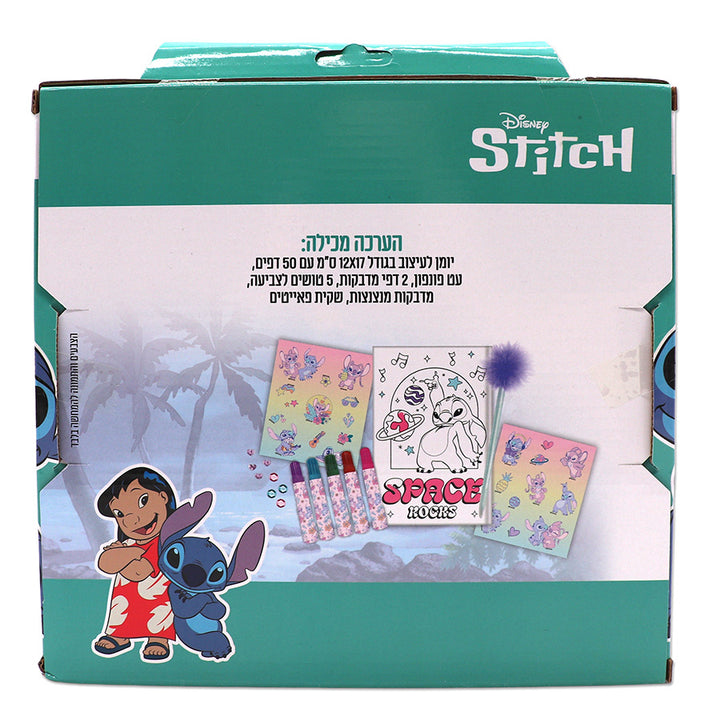 זכרונות יומן לצביעה סטיץ