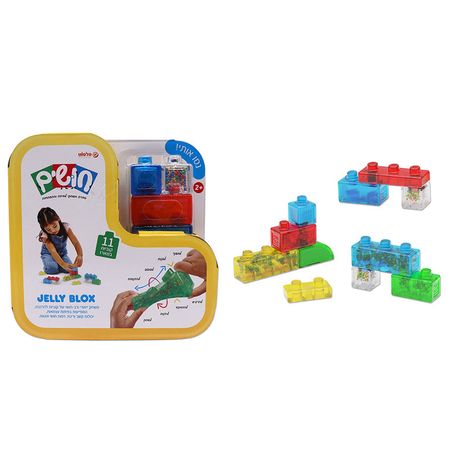 חושים ג'לי בלוקס קוביות בנייה מארז קטן