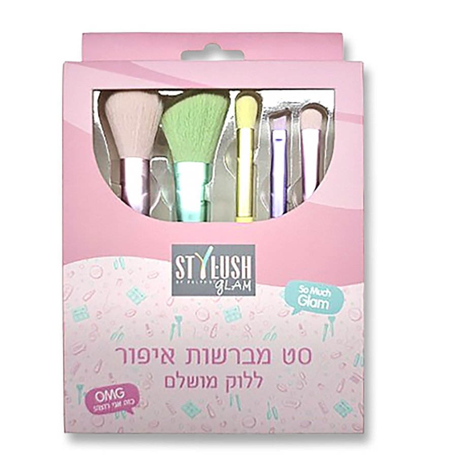 סט מברשות איפור סטיילוש