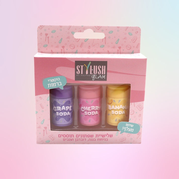 שלישיית שפתונים בסטייל סטיילוש