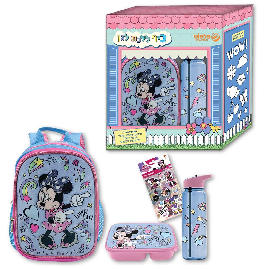 סט לגן מיני מאוס