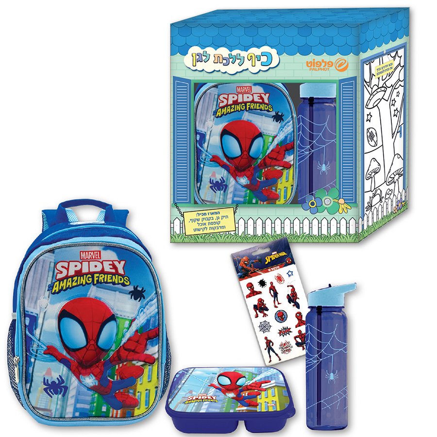 סט לגן ספיידי