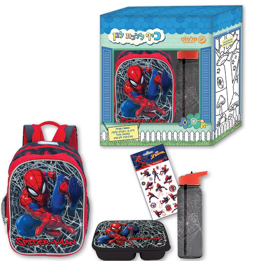 סט לגן ספיידרמן