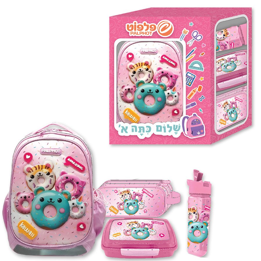 סט לכתה א 'דונאטס קוואי