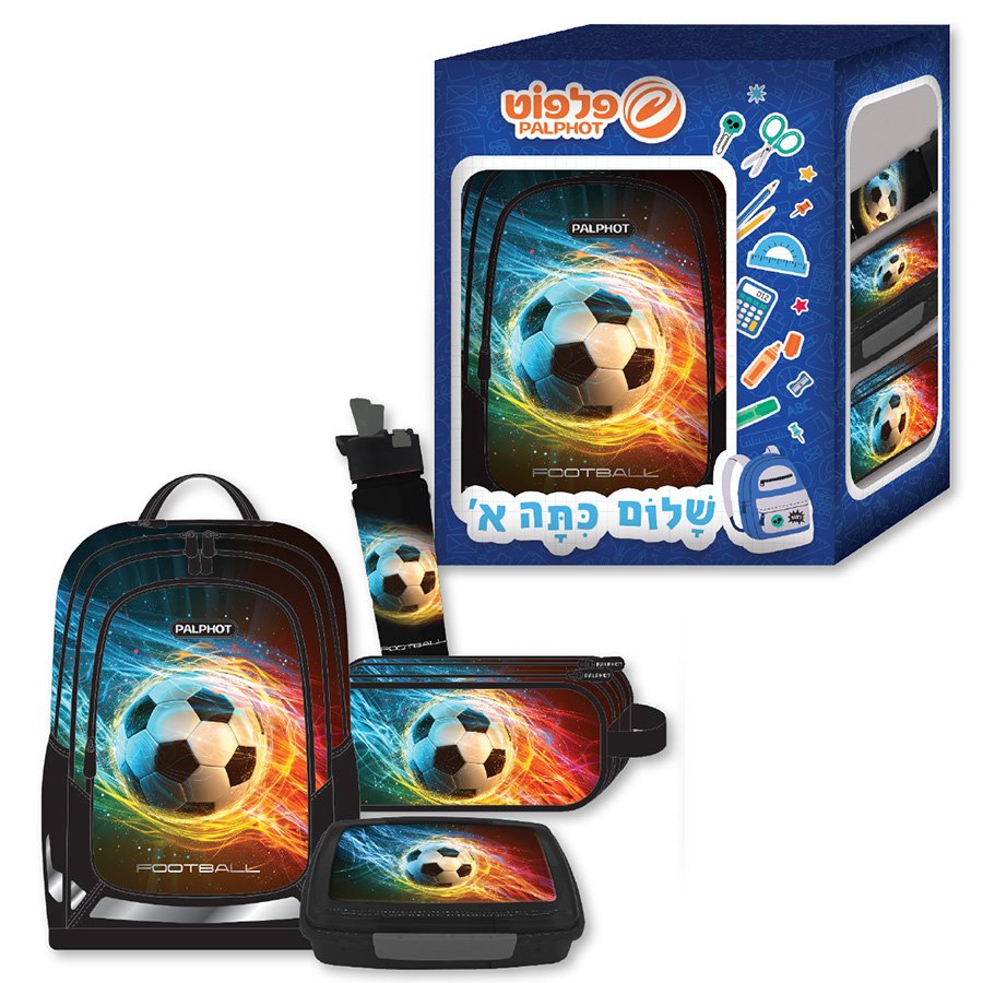 סט לכתה א 'כדורגל צבעוני