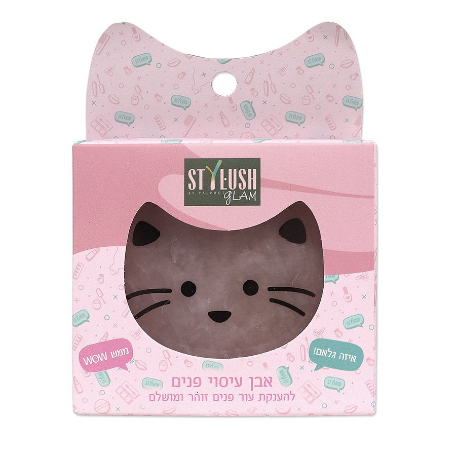 אבן גוואשה חתול סטיילוש