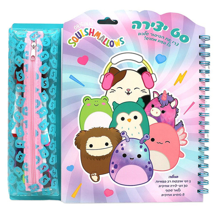 סט יצירה עם קלמר וטושים מחיקים סקווישמלו
