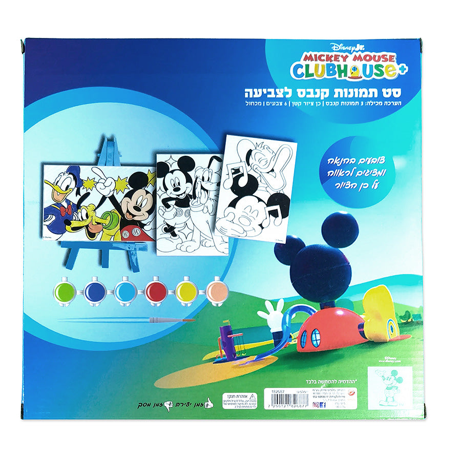 סט תמונות קנבס לצביעה מיקי וחברים