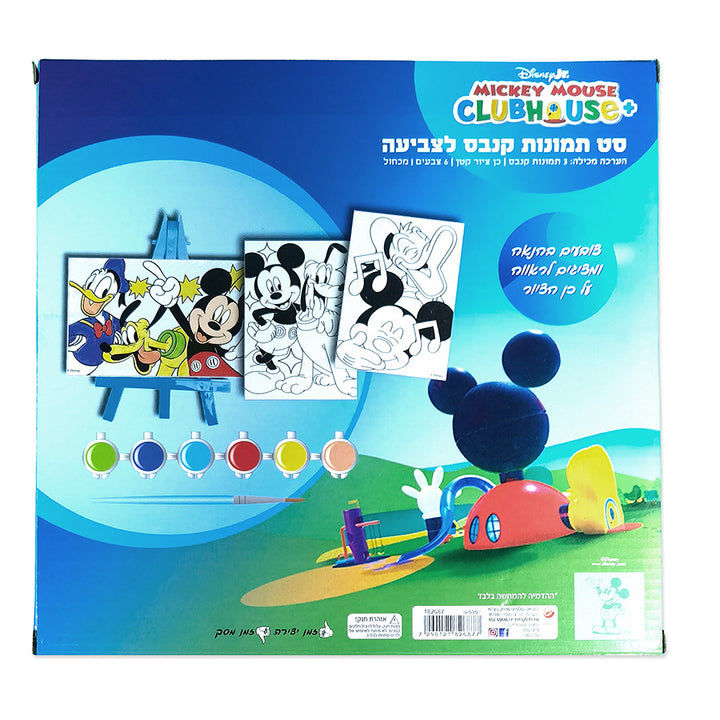 סט תמונות קנבס לצביעה מיקי וחברים