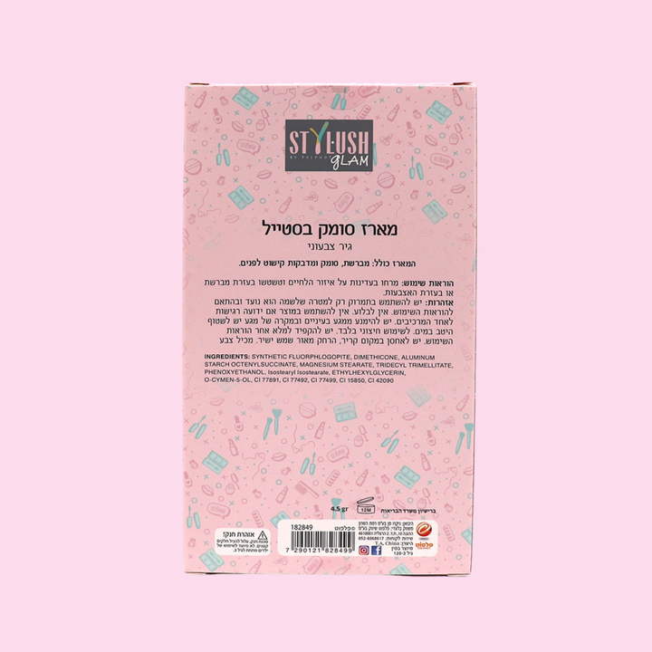 מארז לחיים סמוקות סטיילוש