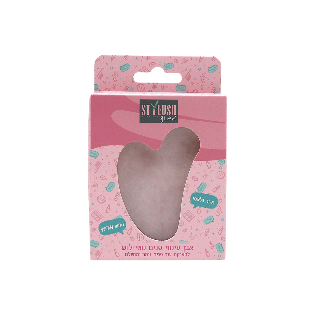 אבן אבן עיסוי פנים סטיילוש