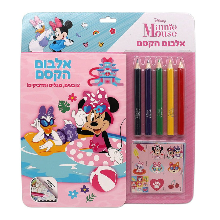 אלבום הקסם מיני מאוס