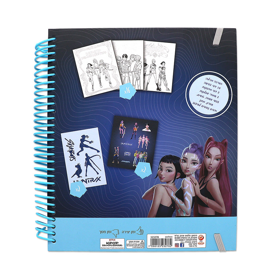 אלבום עיצוב גדול קיי פופ