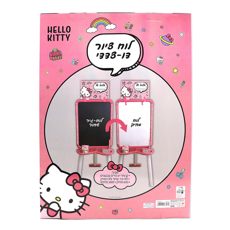 לוח ציור דו צדדי הלו קיטי