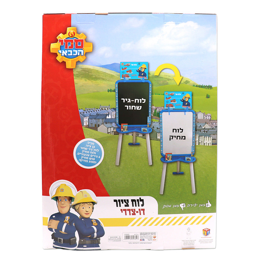 לוח ציור דו צדדי סמי הכבאי