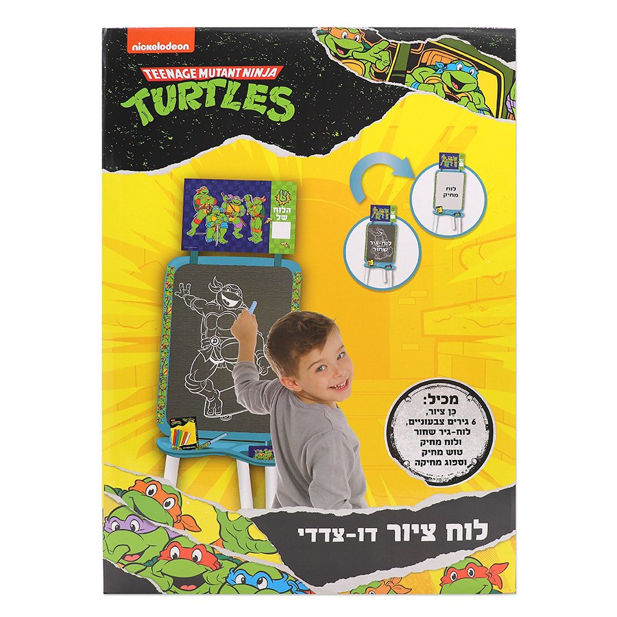 לוח ציור דו צדדי צבי הנינגה