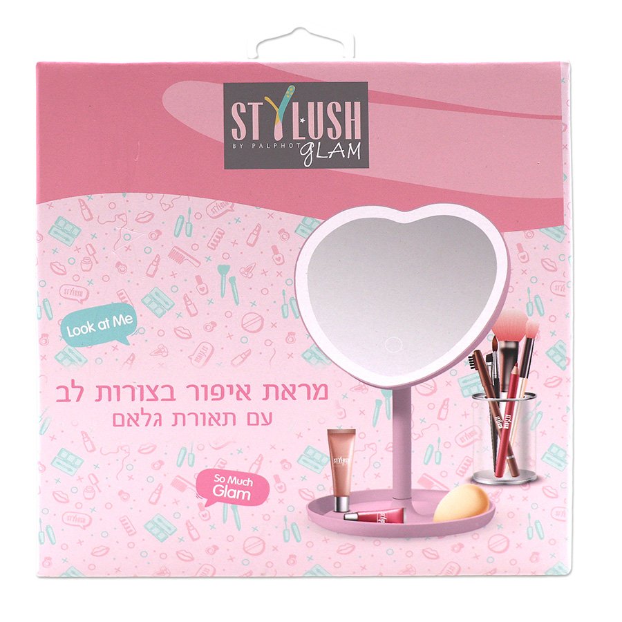 מראת לב עם תאורה סטיילוש