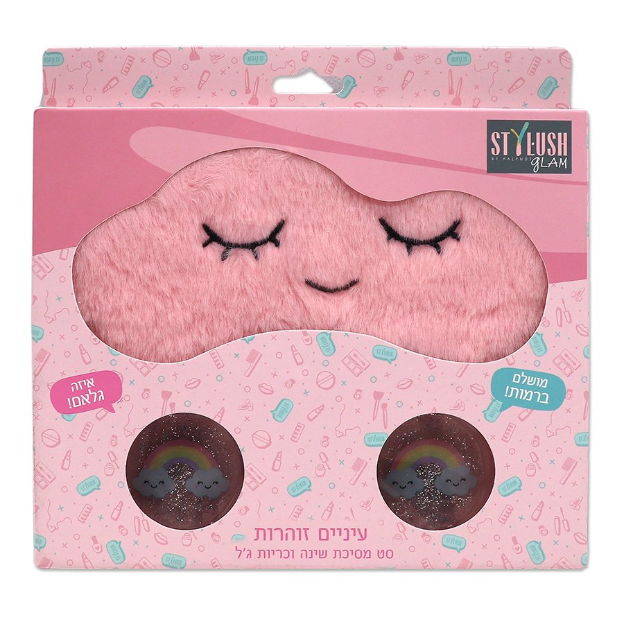 מארז עיניים זוהרות סטיילוש