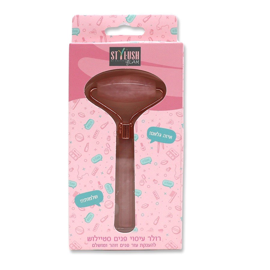 רולר עיסוי פנים סטיילוש