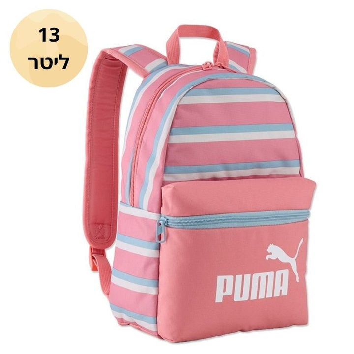 תיק גב פומה ורוד פסים
