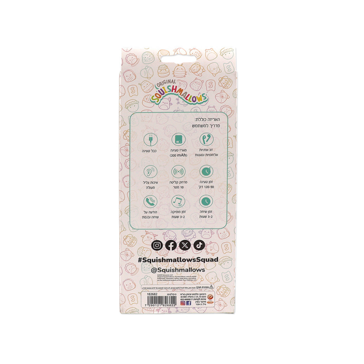 אוזניות בלוטוס צבעוניות עם כיסוי סיליקון סקווישמלו