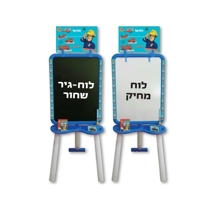 לוח ציור דו צדדי סמי הכבאי